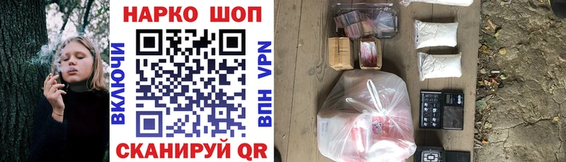 Купить наркотики сайты Нязепетровск Cocaine Вейп ТГК ГАШ МЕФ