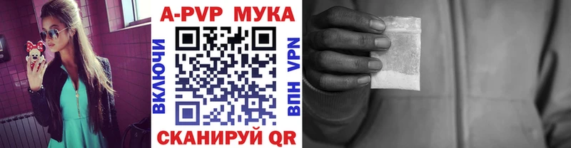 А ПВП мука  Нязепетровск 