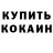 КЕТАМИН VHQ Viktor Petrushchak