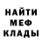 МЕТАДОН methadone Yarique Krupniq