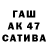 Дистиллят ТГК жижа Andrew Sankar