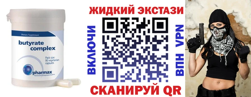 БУТИРАТ оксана  купить   Нязепетровск 