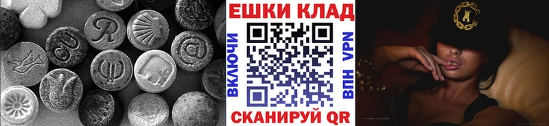 Экстази mix  хочу   Нязепетровск 
