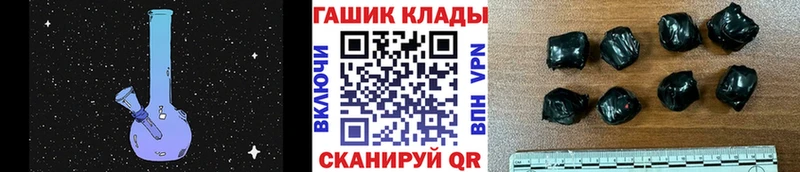 Гашиш убойный  ОМГ ОМГ ТОР  Нязепетровск 