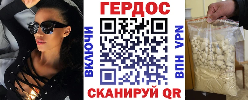 Героин гречка  Нязепетровск 