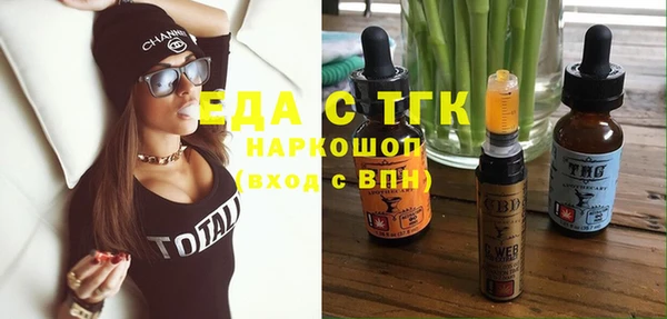 каннабис Армянск