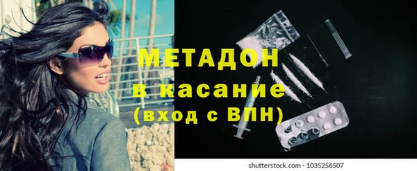 спиды Аркадак