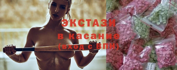 PSILOCYBIN Балабаново