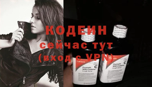 винт Арсеньев