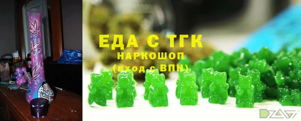 спиды Аркадак