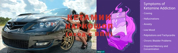 2c-b Баксан