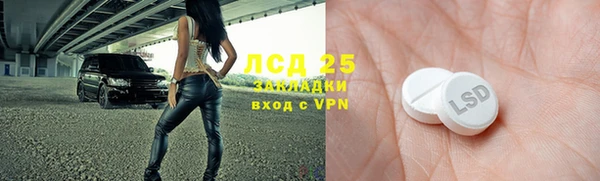 2c-b Баксан