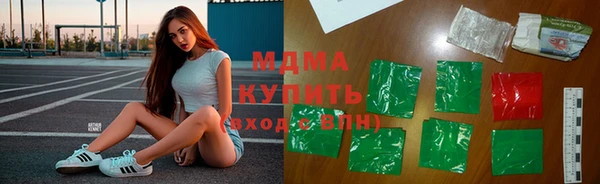 спиды Аркадак