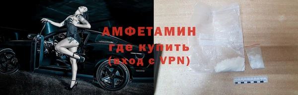 спиды Аркадак