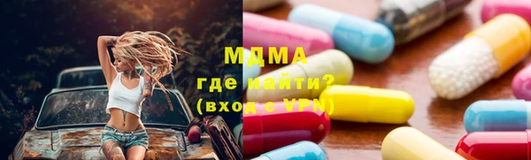 PSILOCYBIN Балабаново