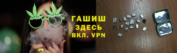 спиды Аркадак