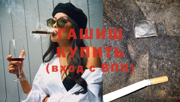 каннабис Армянск