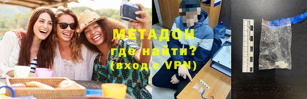 спиды Аркадак