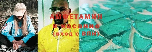 спиды Аркадак