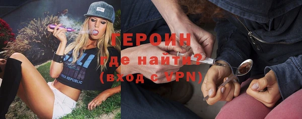 спиды Аркадак
