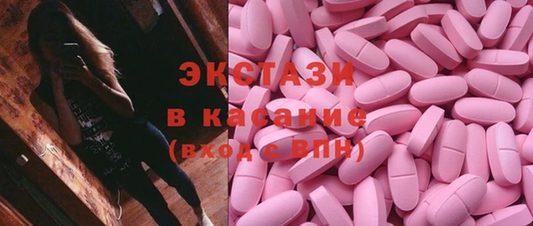 спиды Аркадак