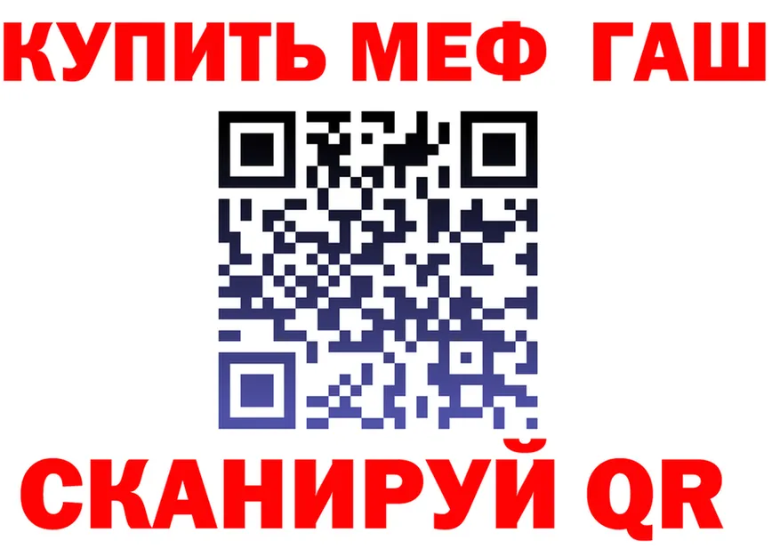 Меф 4 MMC зеркало darknet мега Нязепетровск