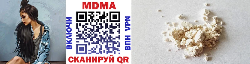 маркетплейс состав  Нязепетровск  MDMA Molly 