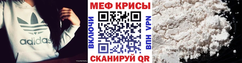 как найти наркотики  Нязепетровск  МЕФ мяу мяу 